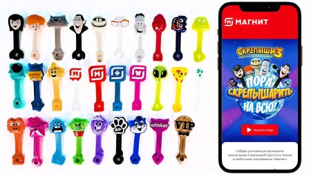 Вся коллекция скрепышей 3 из магнита