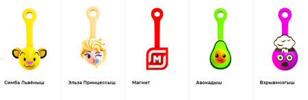 Коллекция крепышей 2 в магните