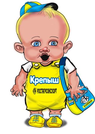 Эмблема крепыши для детского сада