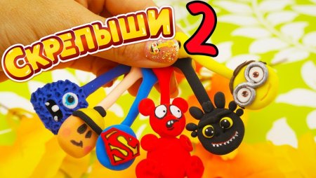 Аккция магнит скрепыши 2