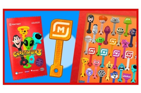 Скрепыши 3 в магните коллекция