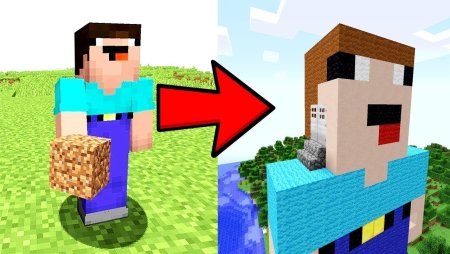 НУБИК И про постройки