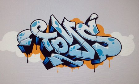 Рисунки в стиле граффити