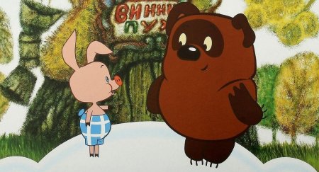 Винни пух мультфильм 1969