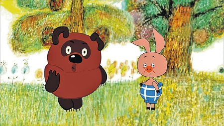 Винни-пух мультфильм Советский