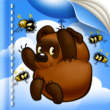 Винни пух Советский