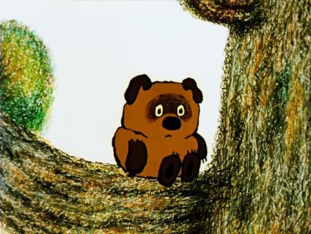 Винни пух 1969