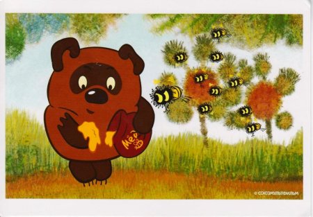 Винни пух Хитрук