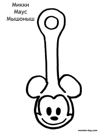 Скрепыши раскраска