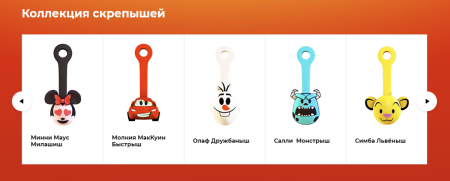 Скрепыш из бумаги