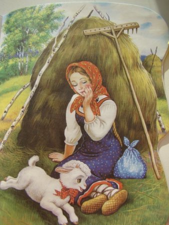 Сестрица алёнушка и братец Иванушка сказка