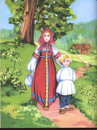 Аленушка и Иванушка