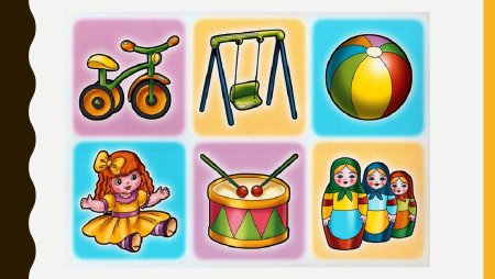 Игрушки карточки для дошкольников