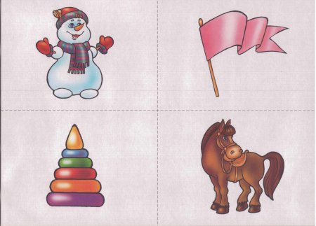 Предметы и контуры развивающая игра