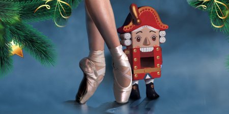 Щелкунчик 2021