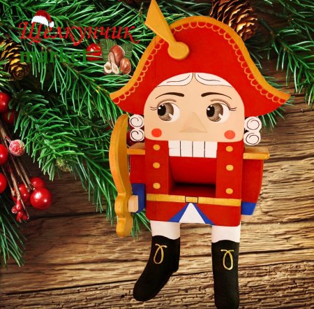 Елка Щелкунчик и мышиный Король