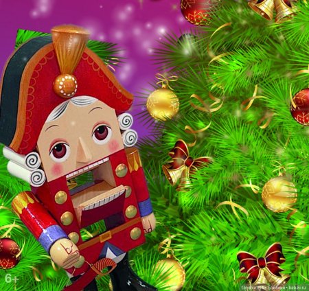 Новогодняя сказка Щелкунчик