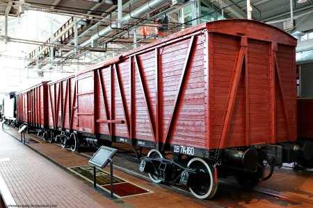 Вагон четырехосный грузовой