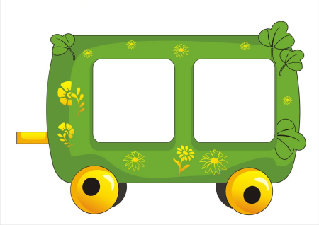 Разноцветные вагончики