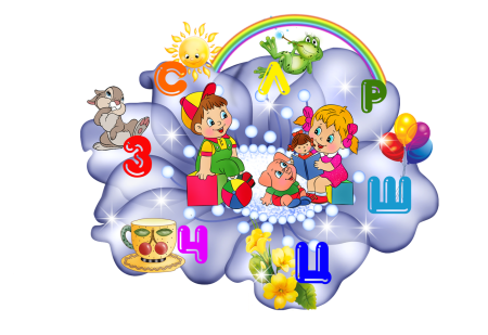 Логопед в детском саду