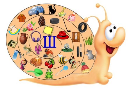 Логопедическая улитка р рь