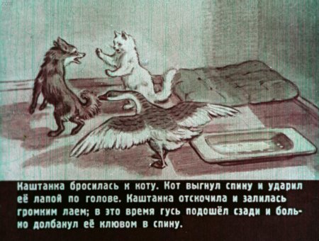 Каштанка. Рассказы