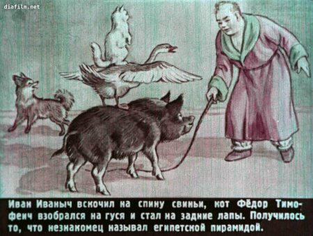 Иллюстрация к рассказу каштанка