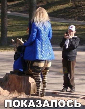 Девушки в забавных ситуациях