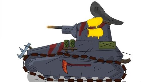 Карл 44 Геранда