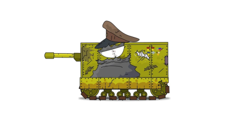 Геранд танки империи Рыбинский