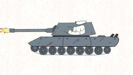 Пантера танк Геранд