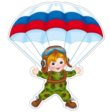 Парашютист для детей