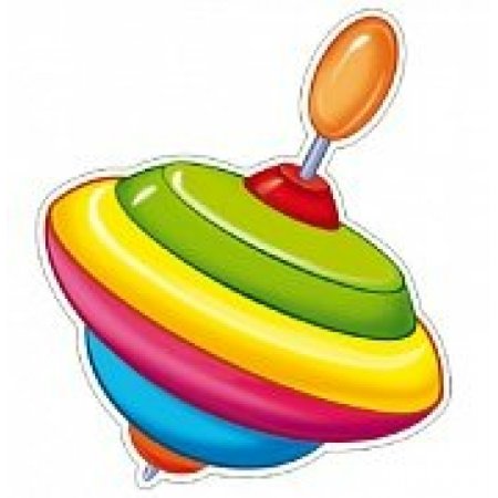 Юла на прозрачном фоне