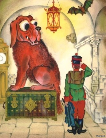 Огниво. Сказки