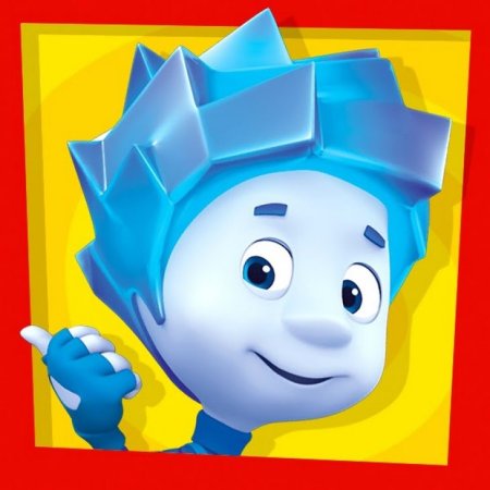 Фиксики. Нолик