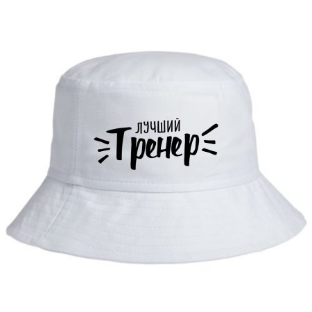 Белая Панама