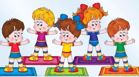 Физкультура для дошкольников