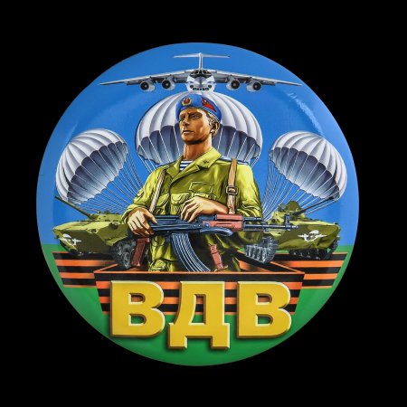 ВДВ надпись