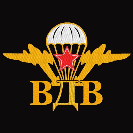 Эмблема ВДВ