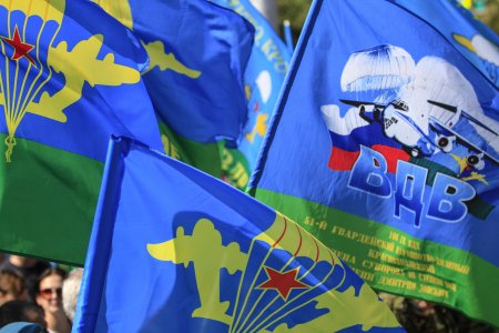 С праздником ВДВ