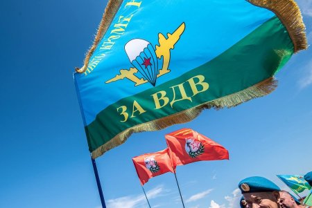 За ВДВ