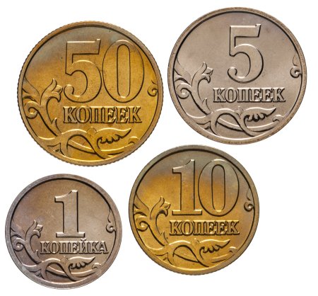 Монеты 5 2 1 50 коп 10 коп 5 коп