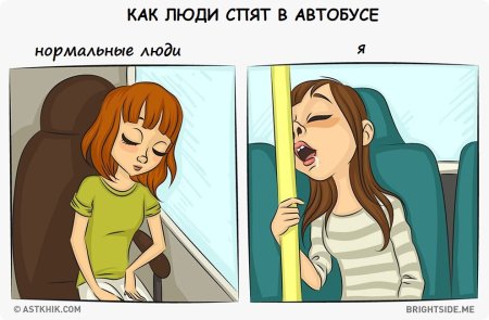 Нормальные люди прикол
