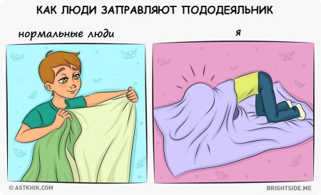 Пододеяльник прикол