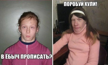 Ебыч Зайцева