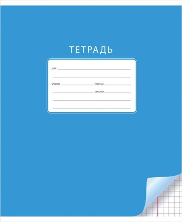 BRAUBERG сменный блок 401661, клетка, 200 л.