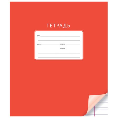 Тетрадь 12 л. линия т12л_29870 ARTSPACE