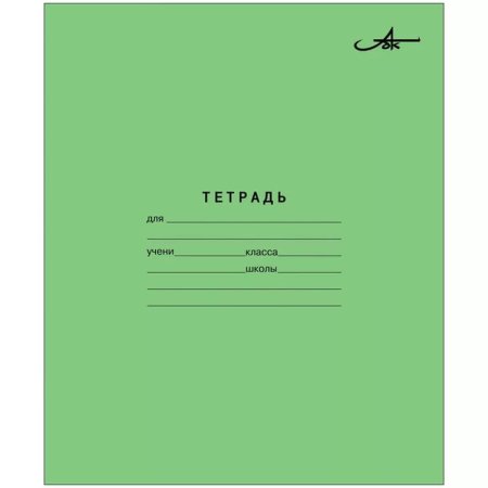Канц тетрадь 12л клетка зеленая обложка Архбум с60/5(az02)