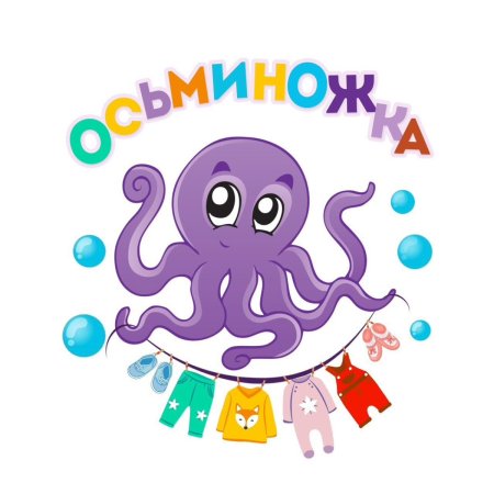 Группа Осьминожки в детском саду