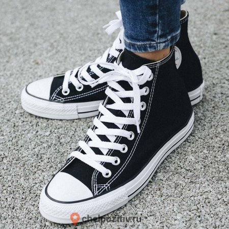 Converse m9160